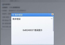 网络安装系统电脑遇到错误的解决方法（解决网络安装系统电脑出现错误的常见故障与应对方案）