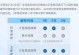 华硕电脑新机开机教程（一步步带你了解华硕电脑的开机方法和注意事项）