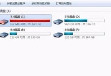 电脑显示C盘储存错误的解决方法（解决C盘储存错误，保护数据安全的关键措施）
