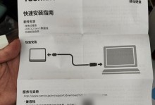 东芝小黑a移动硬盘怎么样,高性能与时尚外观的完美结合