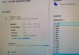电脑无声音错误1083解决方案（排除电脑无声音错误1083的方法和技巧）