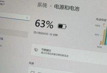 联想手提电脑电池错误的解决方法（探讨联想手提电脑电池出现错误的原因及解决方案）