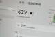 联想手提电脑电池错误的解决方法（探讨联想手提电脑电池出现错误的原因及解决方案）