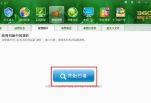 解决XP系统“内存不能为read”错误的实用指南