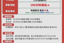 提升网络速度的十五个技巧（轻松解决网络慢的困扰，让上网更畅快）