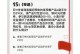 电脑红包系统错误解除大全（解决电脑红包系统故障的有效方法及技巧）