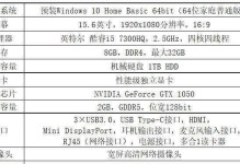 联想拯救者e520清灰教程（教你一步步清理联想拯救者e520内部灰尘，提升电脑性能）