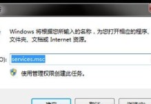 Win10服务器管理器教程（一步步教你使用Win10服务器管理器，打造高效服务器体验）