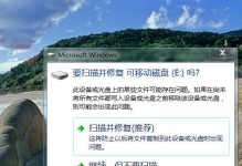 联创电脑读取数据错误的解决方法（探索联创电脑数据读取错误的原因与应对策略）