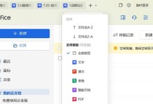 手机内存卡修复教程（一步步教你修复手机内存卡问题，让你的手机重获新生）