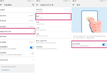探索华为手机的三个隐藏技巧，提升你的使用体验