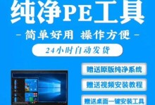 PE教程（培养健康习惯，享受积极生活）