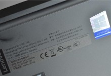 联想电脑定位错误咋办？（解决联想电脑定位问题的有效方法）
