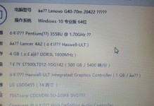解决电脑安装游戏错误的有效方法（从根源解决电脑游戏安装问题的关键步骤）