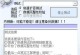 利用U盘芯片检测工具快速检测U盘问题（一站式解决U盘故障，快速恢复数据，让U盘重获新生）