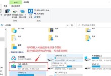 Windows官方镜像安装教程（简明教程带你轻松安装Windows官方镜像）