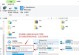 Windows官方镜像安装教程（简明教程带你轻松安装Windows官方镜像）