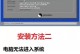 装电脑启动时间详解（电脑启动时间长短与影响因素解析）