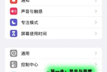 K610换屏幕教程（一步步教你如何更换K610手机屏幕，省钱又省心）