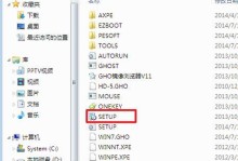 戴尔W7系统安装教程（从下载到启动，手把手教你安装戴尔W7系统）