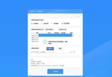 从U盘启动ISO的教程（简单易行的方法让你快速启动ISO文件）