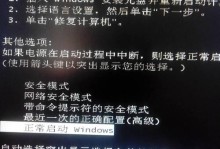 电脑自动重启