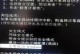 电脑自动重启