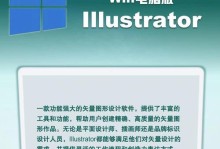 探索图像处理软件的应用领域（了解图像处理软件的功能与特点，助力各行业发展）