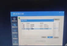 如何在联想电脑上安装Win7系统（详细步骤教程及注意事项）
