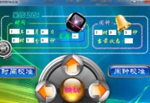 PC电脑时间同步错误解决办法（避免电脑时间同步错误的关键步骤）