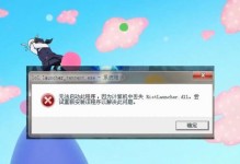 电脑设备接入错误解决方法（探索电脑设备接入错误的原因和解决方案）