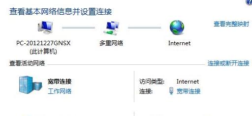 win7网络连接错误代码651怎么解决