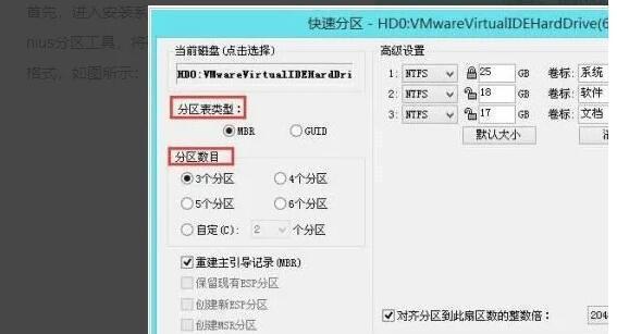 联想电脑checking media开不了机如何解决？