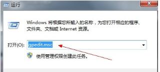 Win7访问远程共享文件夹一直提示密码错误怎么办？