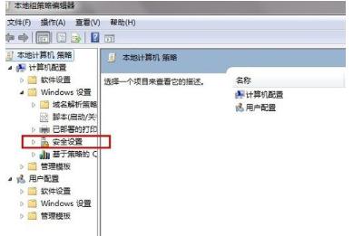 Win7访问远程共享文件夹一直提示密码错误怎么办？