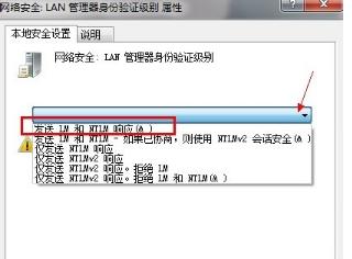 Win7访问远程共享文件夹一直提示密码错误怎么办？