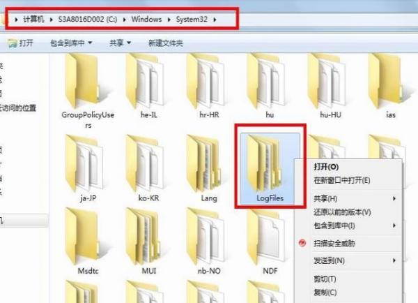 win7网络连接错误711