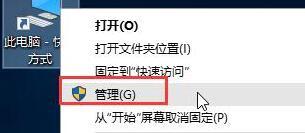 WIN10开机提示关键错误进行修复的操作方法